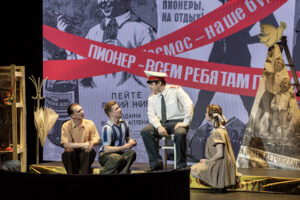 Подробнее о статье Фестиваль «Атлас театральной России». Спектакль «Дядя Степа». Фоторепортаж