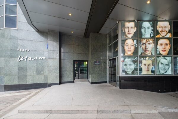 Театр «Шалом» анонсировал планы на 2026 год: зрителей ждут четыре премьеры о выборе, памяти и достоинстве