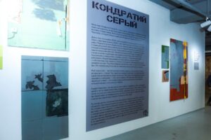 Подробнее о статье Выставка Кондратия Серого и/или Андрея Черникова «Серая схема» в большом зале арт-пространства «КУБ»