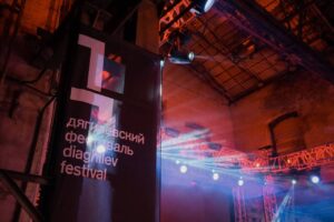Подробнее о статье Клуб Дягилевского фестиваля представит десятки бесплатных событий
