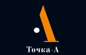Читать далее о этой статье IV Международный фестиваль студенческих театров «Точка А» объявил финалистов конкурса