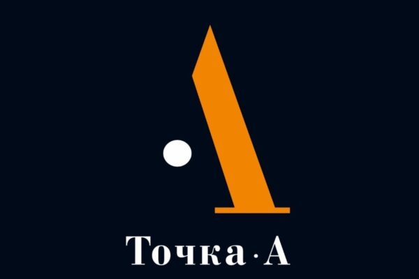 IV Международный фестиваль студенческих театров «Точка А» объявил финалистов конкурса